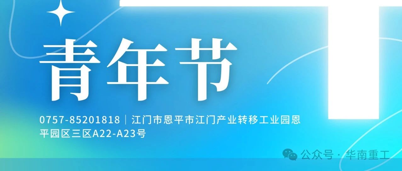 以梦为马  不负韶华